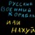Дразнител