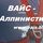 Владимир Борисов
