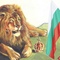 Профил на bulgarin100