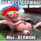 Профил на LudtaLud