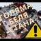 Профил на nagygond