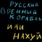 Дразнител