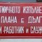 Popolinka