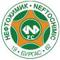 Fc Neftochimic 1962