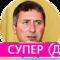 Буратино