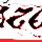 1707852963
