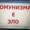 konservator.bg