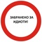 Профил на Иван Георгиев
