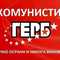 Профил на Ша Шчупат държавата на Пеевски