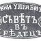 Борис